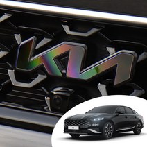 어른킹 K8 KIA 로고 신형 엠블렘 포인트 데칼 스티커 후드 프론트 트렁크 리어 휠캡 혼캡 자동차 튜닝 필름, 홀로그램다크(고급형), D-휠캡 엠블렘(4P)