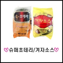 [연합식품]겨자소스/냉면/식초/족발/배달/일회용식초/초데리/배달음식/양장피/해파리냉채, 겨자소스(3g-200포)