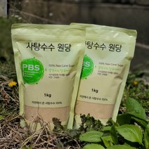 위드어스 비정제설탕 원당 청귤청 매실청 사탕수수100% 가정용 업소용 1kg 15kg