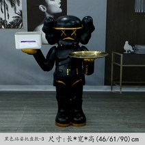 크리에이션 저장 장식 현관 키출판사 트레이 홈인홈 꿀템 거실 악세사리 보석함, T07-검정 선 자세 트레이 3, 기본
