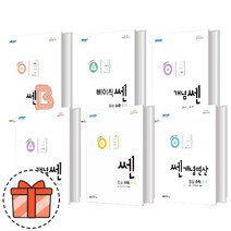 <오늘출발!Gift> 쎈 수학 라이트 개념 베이직 쎈B 중학 수학 1학년 2학년 3학년 – 1 2 학기, 베이직쎈 중1-1 (2022), 중등1학년” class=”wr-img”></a></div></div></div></div><div class=
