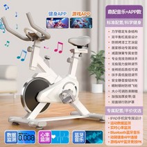 스피닝자전거 스핀바이크 헬스장 사이클 실내용 663075, 디럭스 모델-심장 시계-음악-3D