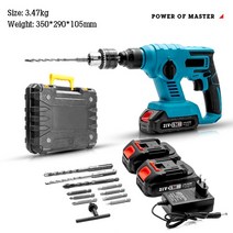 천공기 무선 해머 4500rpm 전기 임팩트 드릴 스크루 드라이버 전동 공구 10mm 21V 배터리 호환 가능, 02 B-2 Battery 1 Power_04 AU