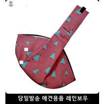 껌딱지 애견미용픽업 고양이택시 고속버스애완견 강아지픽업 펫캐리어가방 반려견여행
