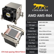 노트북 쿨러 쿨링팬 컴퓨터 cpu 그래픽카드 COOLSERVER R64 서버 CPU 180w 4 히트 파이프 워크 스테이션 라디에이터 PWM 핀 냉각 팬 인텔 LG 호환A2011, [03] For AMD AM4, [01] 없음 RGB, [01] Black