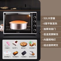 업소용오븐기 데크 컨벡션 빌트인 오븐 52L 2000W 1단 220V, 블랙