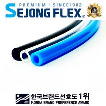 세종플렉스 우레탄튜브호스 4mmX2mm 1M절단 유공압 에어호스, 우레탄튜브호스 4mmX2mmX1M(청색), 우레탄튜브호스 4mmX2mmX1M(흑색), 우레탄튜브호스 4mmX2mmX1M(투명)