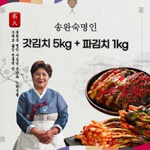 갓김치 명인 여수돌산갓김치 5kg   파김치 1kg 총 6kg, 없음