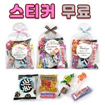 어린이 어린이집 학교 초등학생 교회 성당 학원 중학생 고등학생 회사 승진 퇴사 포장 간식 세트 미니 과자 단체 선물 답례품 스티커 부착, 1개, A-1(핑크리본)7가지 구성