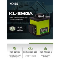KOISS 코이스 그린라인 레이저레벨기 KL-3MGA 전자센서 자동모터방식, 1개
