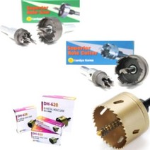 동해홀쏘 국산 목공 홀쏘 롱홀쏘 홀커터 경제적 모델 [하디스홀쏘] 하이스홀쏘(일반용 철제용) 19mm