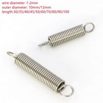 용수철 스프링 스테인레스 스틸 장력 후크 연장 길이 30mm ~ 100mm 와이어 직경 1.2mm 외경 10mm 12mm 2개205553, 1.2x12x50 2pcs