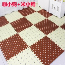 우드카페트 품 버블매트 거실 퍼즐 매트 거실매트 가정용 다다미 두꺼운 나무무늬 유아용매트, C11-멍멍+쌀왕