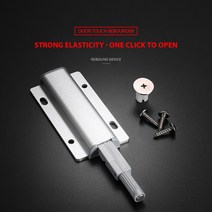 댐퍼 완충기 열림 도어 캐치 푸시 오픈 래치