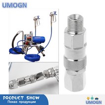 1/4 스테인레스 스틸 에어리스 스프레이 건 호스 스위블 조인트 페인트 어, 기본, 한개옵션0