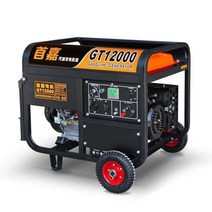캠핑용 발전기 휴대용 4륜 휴대용 비상용, 5500W 수동시동 가솔린