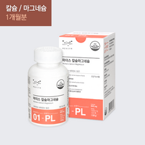 [본사]병원용 메디포스트 임산부 비타민D 1000 IU 마더스 칼슘마그네슘(1개월분), 1개