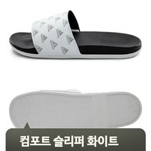 브랜드없음 기능성 풋베드 슬리퍼 화이트 쿠션 실내화 외출 야외