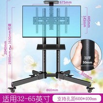 TV 브래킷 이동식 바닥 장착 바퀴 카트 수직 화면 라이브 교육 올인원 기계 걸이 Xiaomi Hisense, 32-65인치 모바일 카트(상단 및 하단 트레이
