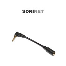 [소리넷] 패치케이블 SC4 / 3극(암)-4극(수) TRS(암)-TRRS(수) / TRS to TRRS / 3극 마이크를 스마트폰에 연결하는 케이블 (Rode SC4 대응)