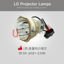 LG [LG] NX5G 프로젝터 램프, 정품베어램프