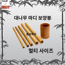 마사지기 마사지 대나무 스크래핑 목재 근육 키트, 죽통