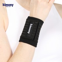키모니 데일리핏 손목보호대 2개 1세트
