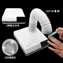 휴대용 청소기 집진기 치과 네일아트 소형 목공 연기, 단일상품(필터1개 포함)