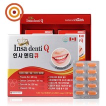 캐나다 직수입 인사덴티큐 1450mg*120캡슐 (4개월분) /프로폴리스추출물/치아건강, 120정, 1개, 120정