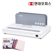 열제본기 New TD-500 열접착식 제본기 제본기계 500매, NEW TD-500+열표지