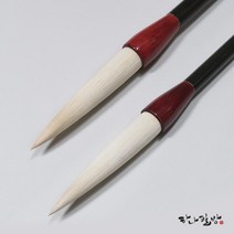 효진필 세트(20mm 22mm) |서예붓|한문붓|양모필|하나필방, 1