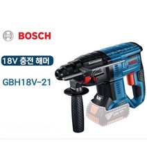보쉬 BL모터 충전 해머드릴 치즐링 베어툴 GBH18V-21 18V
