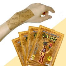 한방 골드 인삼 홍삼 패드 근육통 관절 패드 파스 100매, 홍삼한방패드 4＋1（총100매）