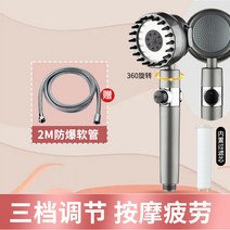 욕실 샤워 헤드기 수압 두피 지압 튼튼한 360도 회전 상승 화장실 헤드, 비엔티안 스프레이샤워기+2m 파이프