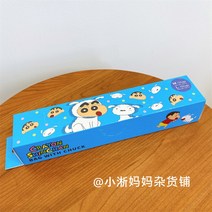 일본 짱구 캐릭터 지퍼백 짱구는못말려 주방 굿즈 간식 과일 스낵 쿠키 빵 선물 포장 친구 생일, 블루M호10+L호15매 + 1개