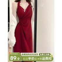 민소매 허리주름 슬림핏 브이넥 원피스 파티용 드레스