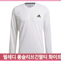 트레이닝 롱슬리브 티셔츠 화이트 긴팔티 운동 간절기 라운드 러닝 헬스복