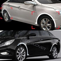 YF소나타 크롬휀다몰딩 바퀴몰딩 4P