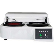 시편연마기 채취 가공 경도 시편 금속 샘플링 전처리, MP-2 이중디스크 고정 속도단일제어