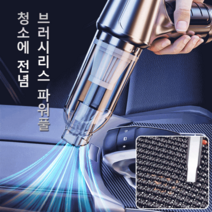 1개/1+1개 휴대용 무선청소기 신형 파워풀 핸디형 청소기 3in1 청소기, 그린 레귤러*1, 그린 레귤러*1
