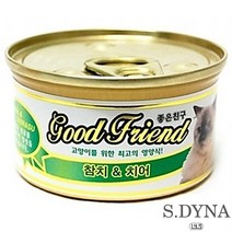 건강 펫통조림 샴고양이 스코티쉬폴드 참치치어, 상세페이지 참조