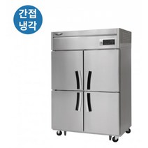 라셀르 간냉식 수직형 냉장고 1100리터 45박스 올냉장 냉장4 LS-1045R
