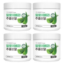 알로에베라 추출물 100% 알로애 베라 분말 가루, 4개, 250g