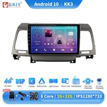 오피러스 안드로이드 올인원 오토 2007-2008 티맵 네비 내비게이션, kk3 2g 32g