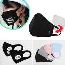 BUyuS면 주문 단체인쇄 필터교체형 마스크 연예인 마스크 폴리 전문굿딜 브이숍, H04폴리성인S