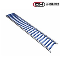 대화 사다리형 롤러 컨베이어 DRL-4030 3M (롤러 피치 100mm)