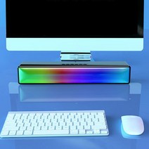 돌비 애트모스 TV 사운드바 컴퓨터 스피커 블루투스 5.1 스테레오 서라운드 사운드 hifi dynamic rgb sound bar for tv