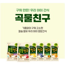 아이배냇 곡물친구 6종세트, 세트, 치즈+고구마+블루베리+딸기+단호박+감귤