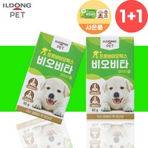 비오비타펫 프로바이오틱스 반려견 강아지 유산균 2개