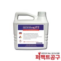 TECHSPRAY 1621-2(2L) 강력 친환경세척제/PWR-4